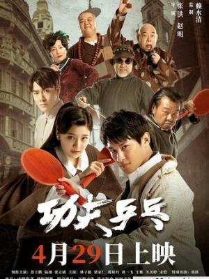 热映作品